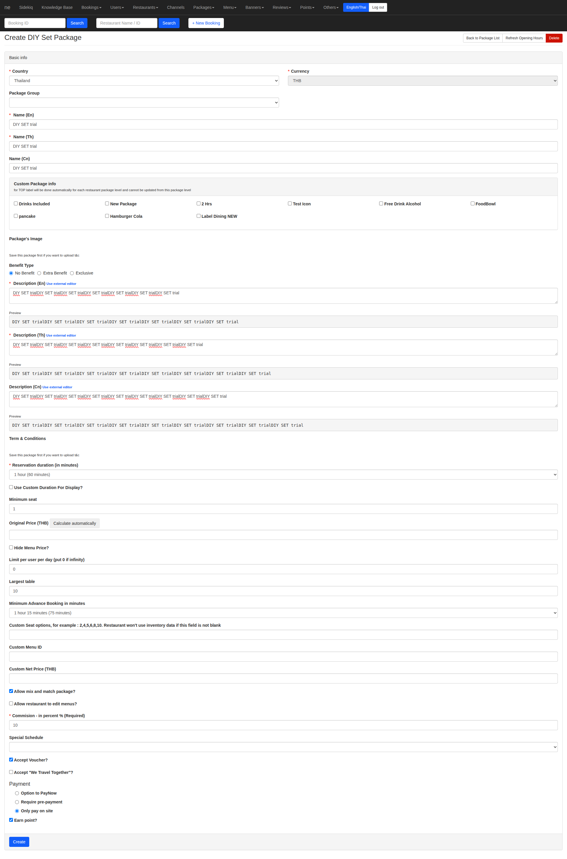 screencapture-hh-engineering-my-id-admin-packages-diys-new-2025-09-16-14_23_22.png