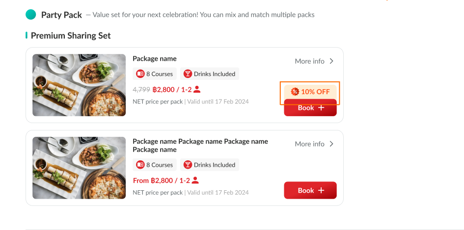 March 12 Update Screenshot