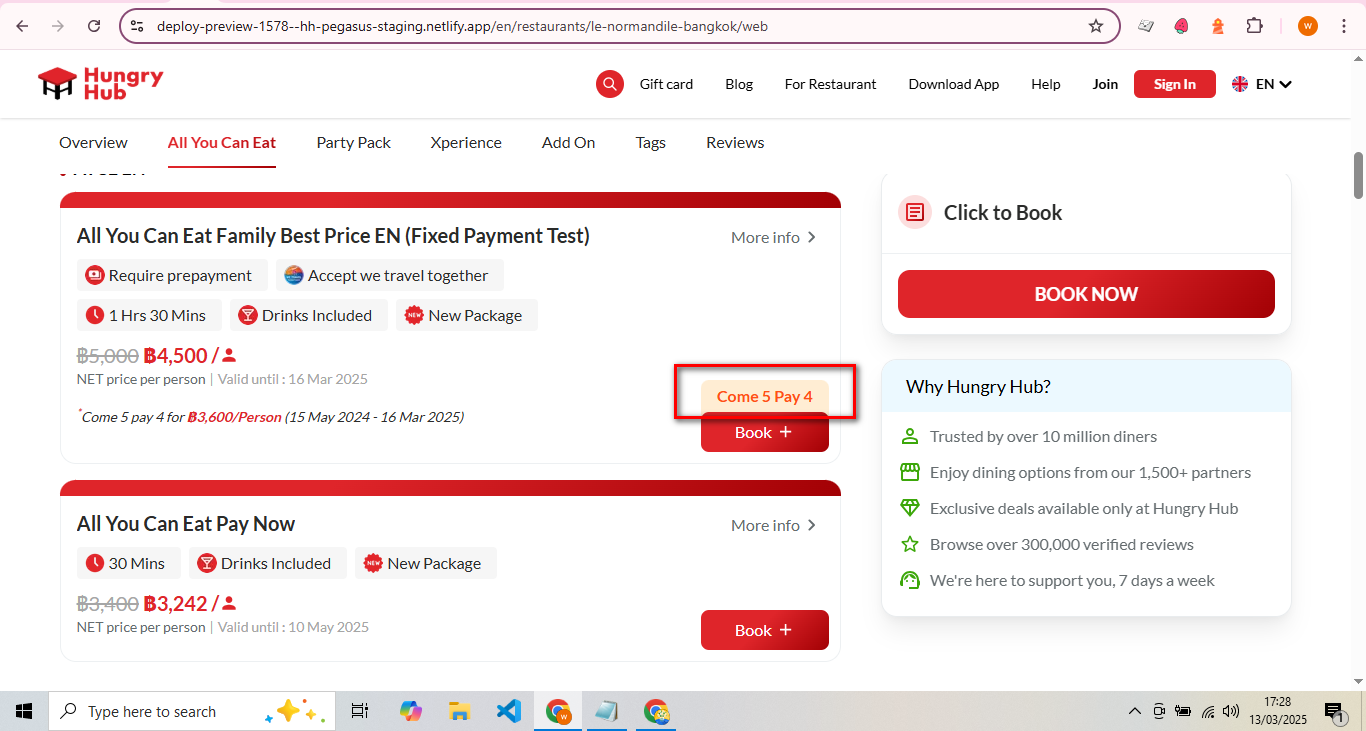 March 14 Promotion Badge Screenshot